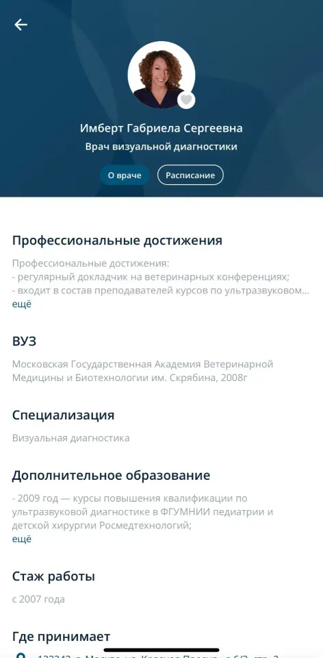 Фото из поста
