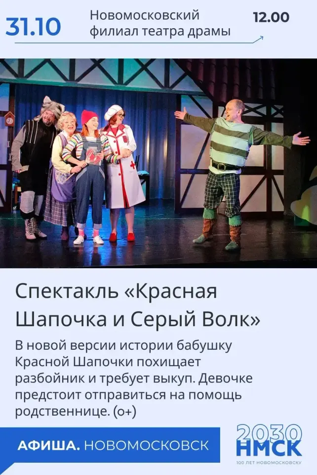 Фото из поста