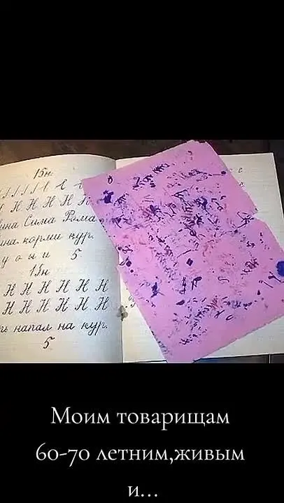 Обложка видео