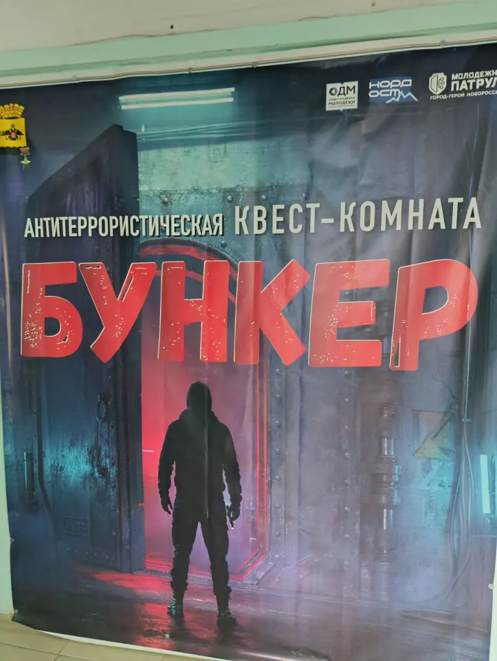 Фото из поста