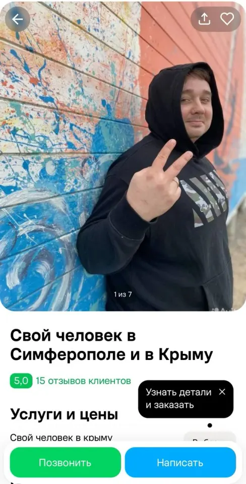 Фото из поста