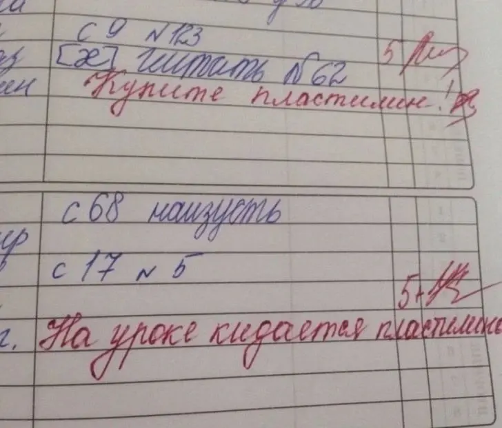 Фото из поста