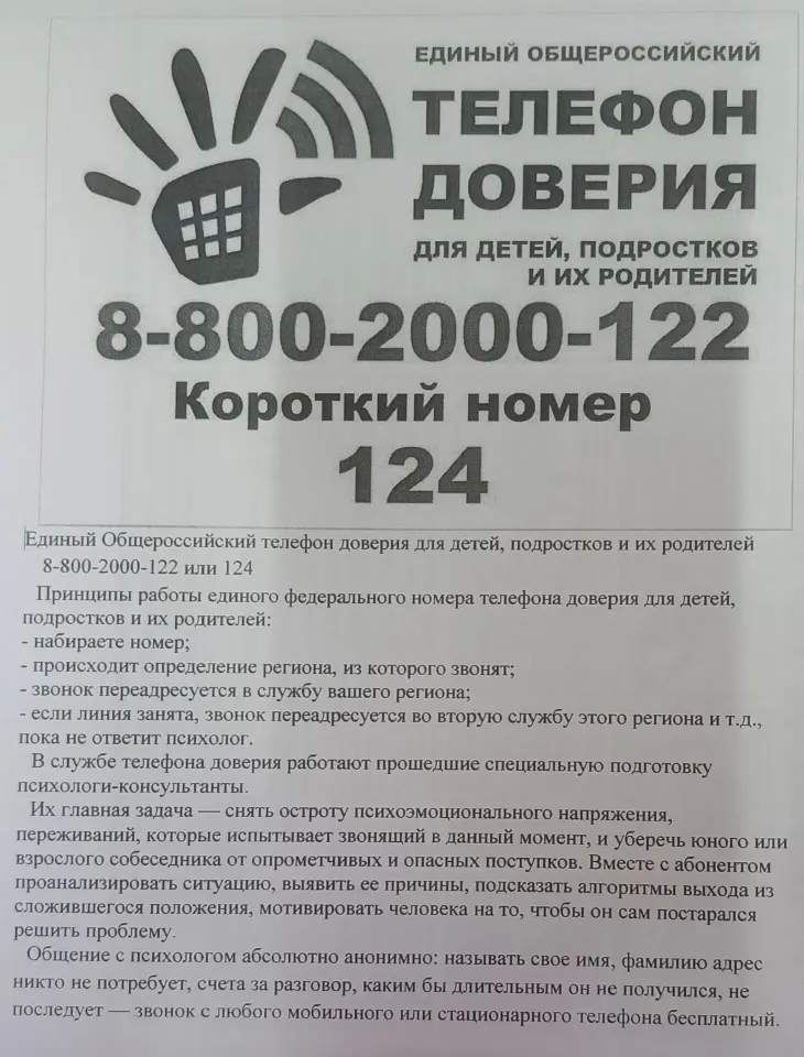 Фото из поста
