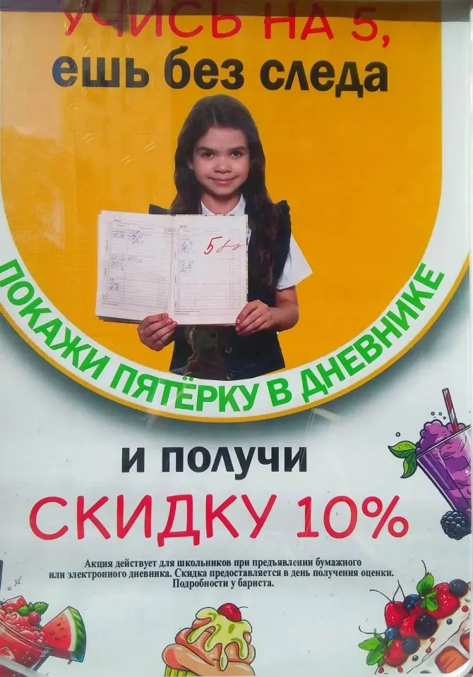 Фото из поста