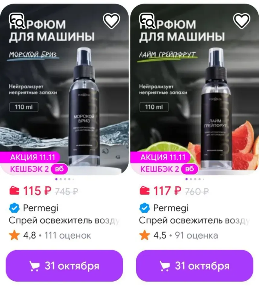 Фото из поста