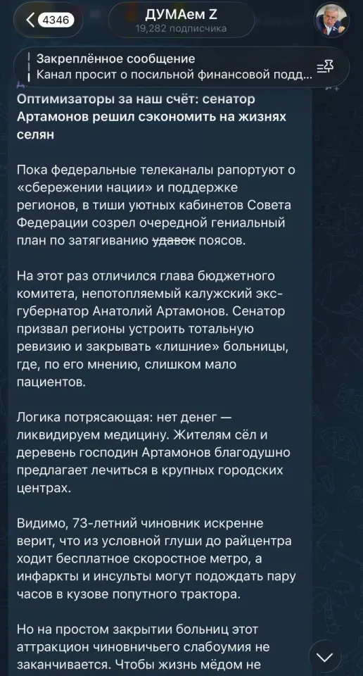 Фото из поста