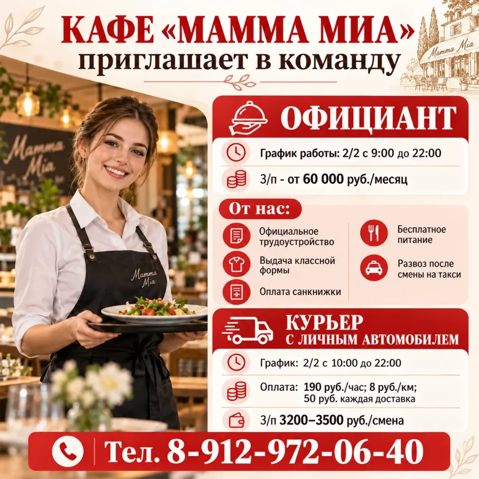 Фото из поста