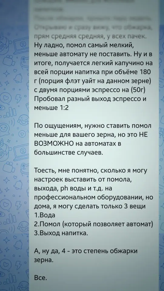 Фото из поста
