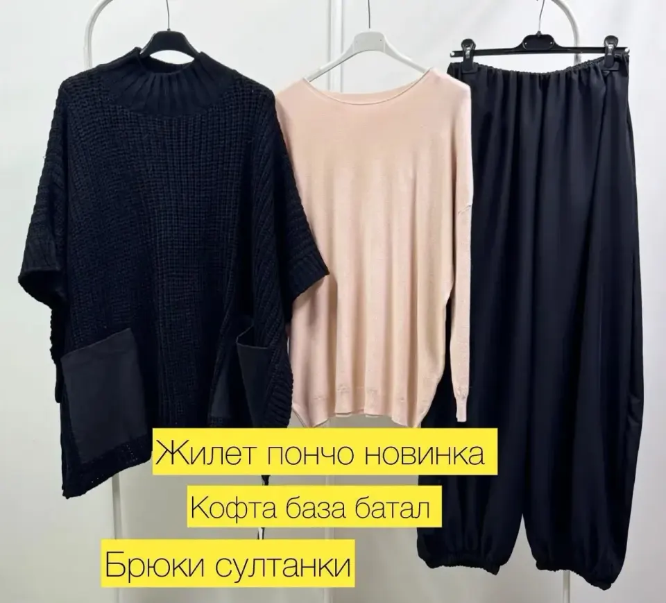 Фото из поста