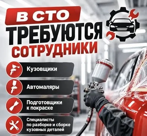 Фото из поста