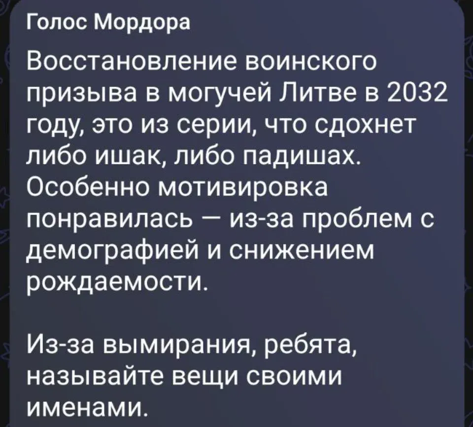 Фото из поста