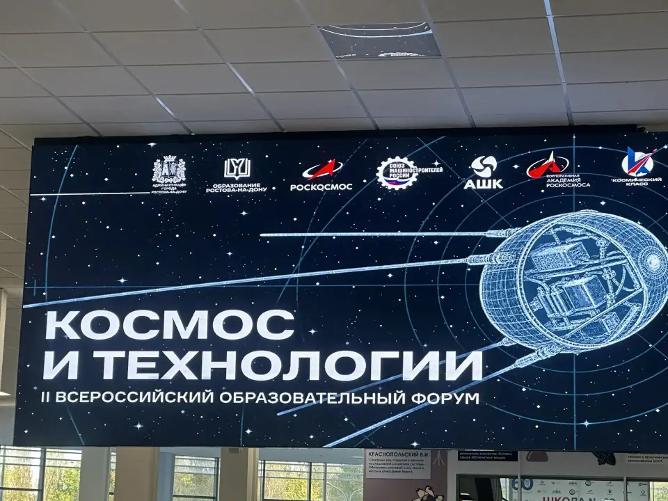 Фото из поста