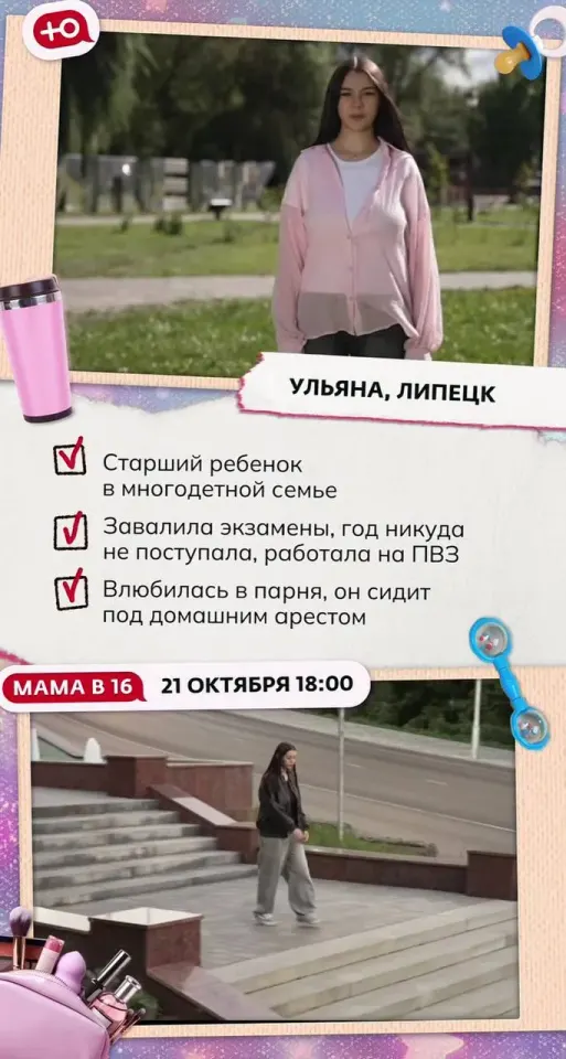 Фото из поста