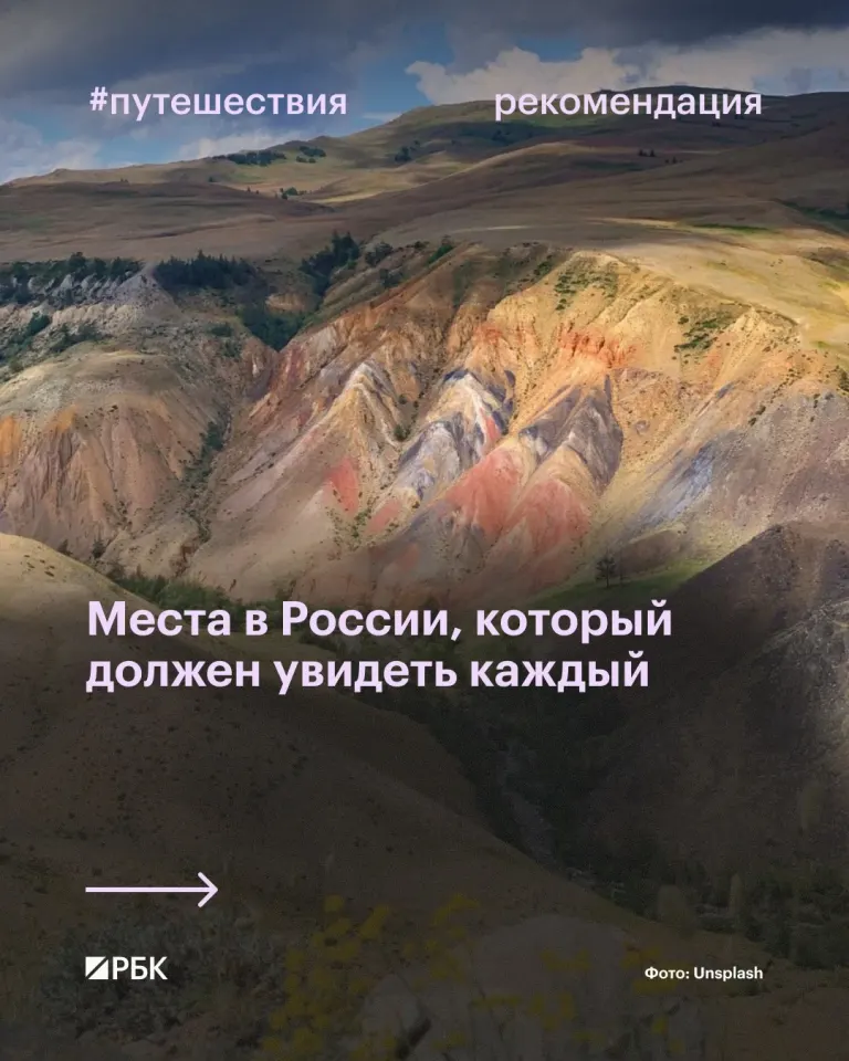 Фото из поста