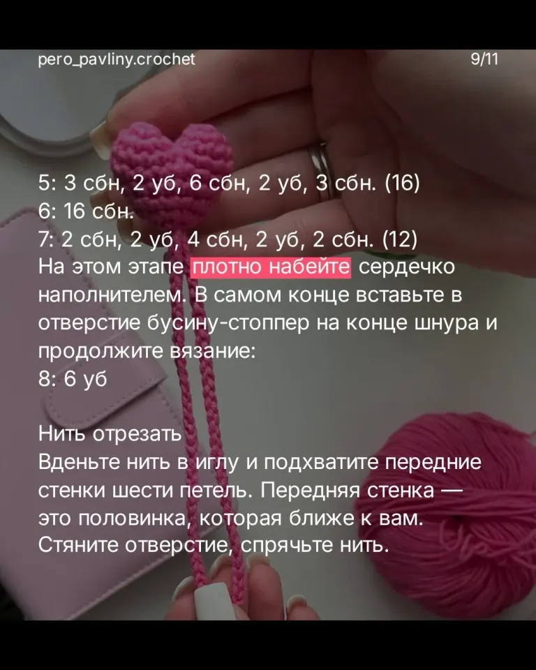 Фото из поста