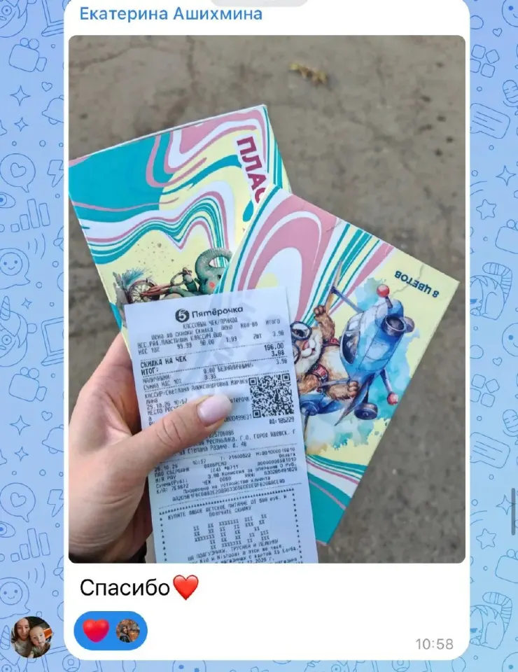 Фото из поста