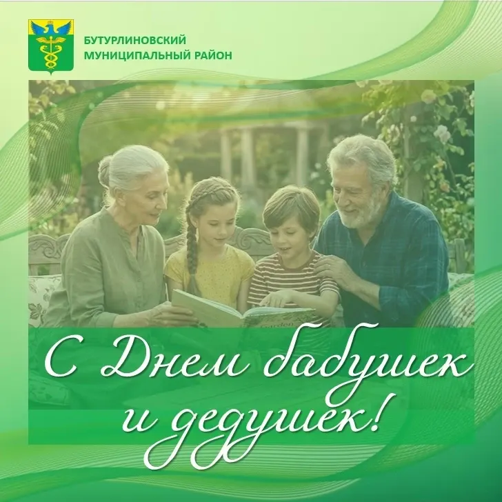 Фото из поста