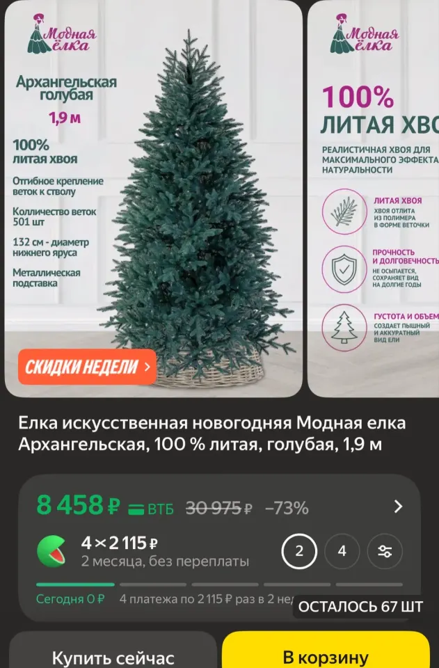 Фото из поста