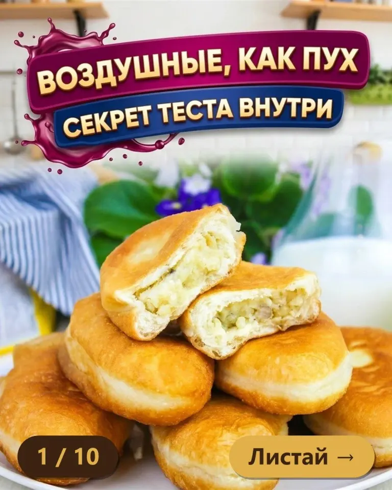Фото из поста