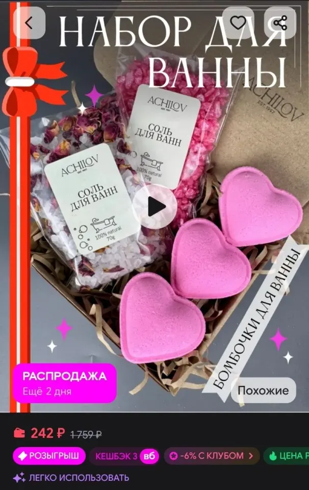 Фото из поста
