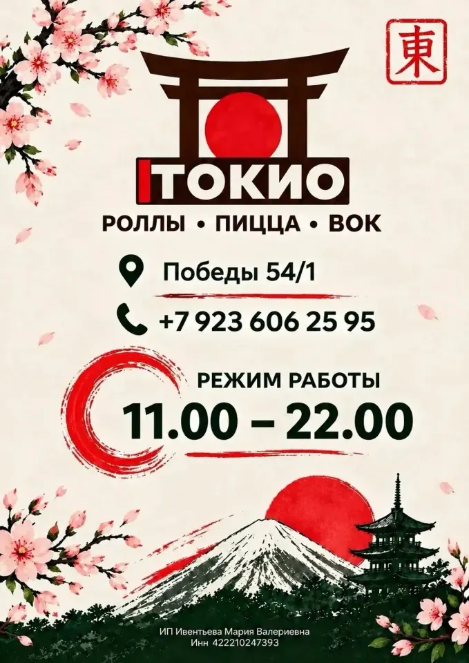 Фото из поста