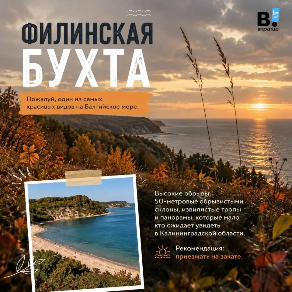 Фото из поста