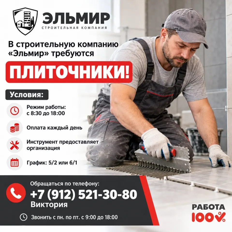 Фото из поста