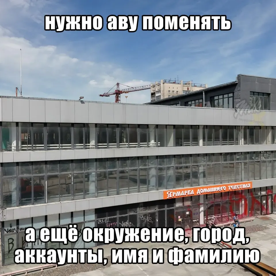 Фото из поста