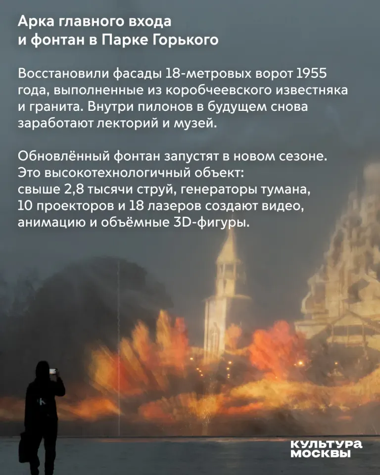 Фото из поста
