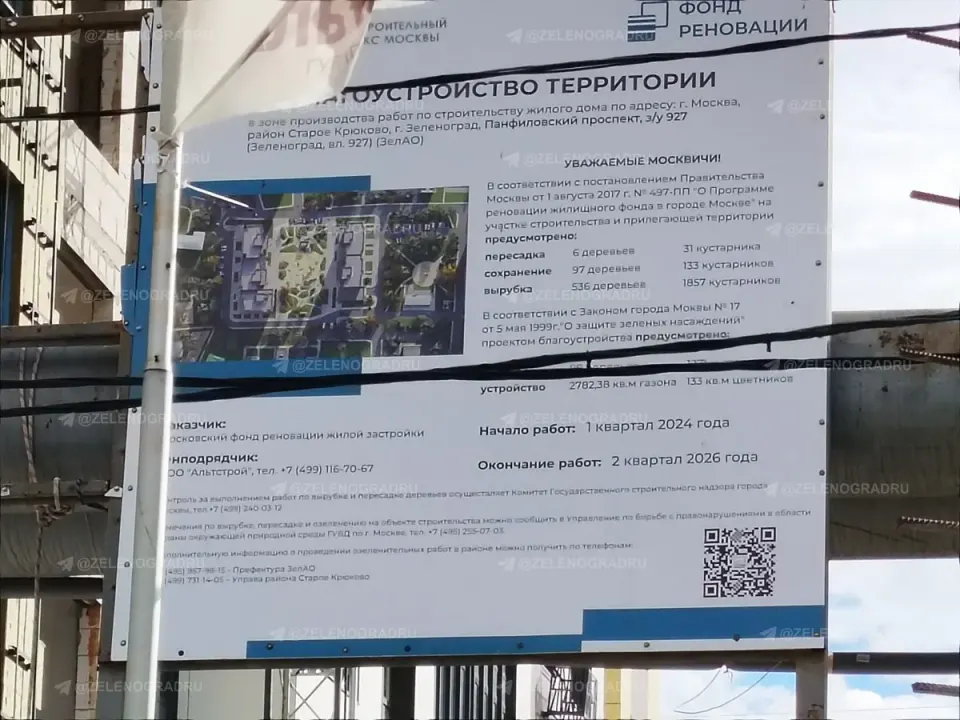 Фото из поста