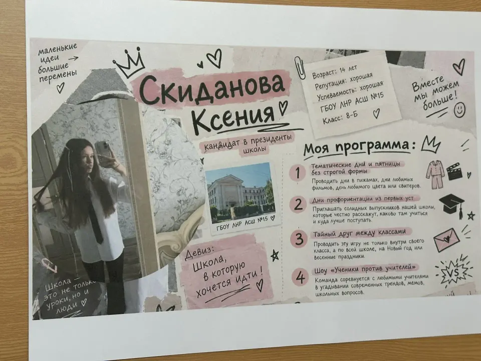 Фото из поста