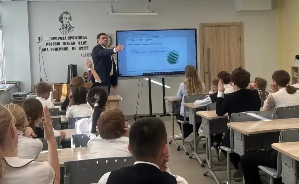 Фото из поста