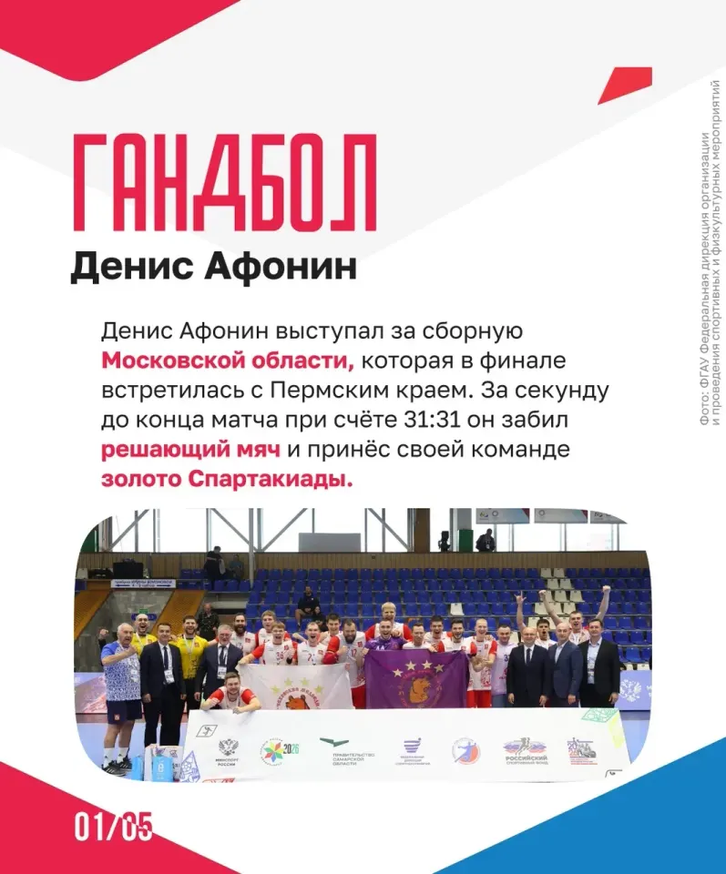 Фото из поста