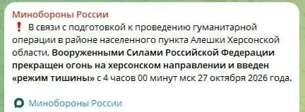 Фото из поста