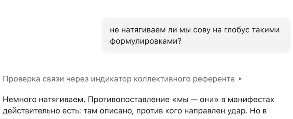 Фото из поста