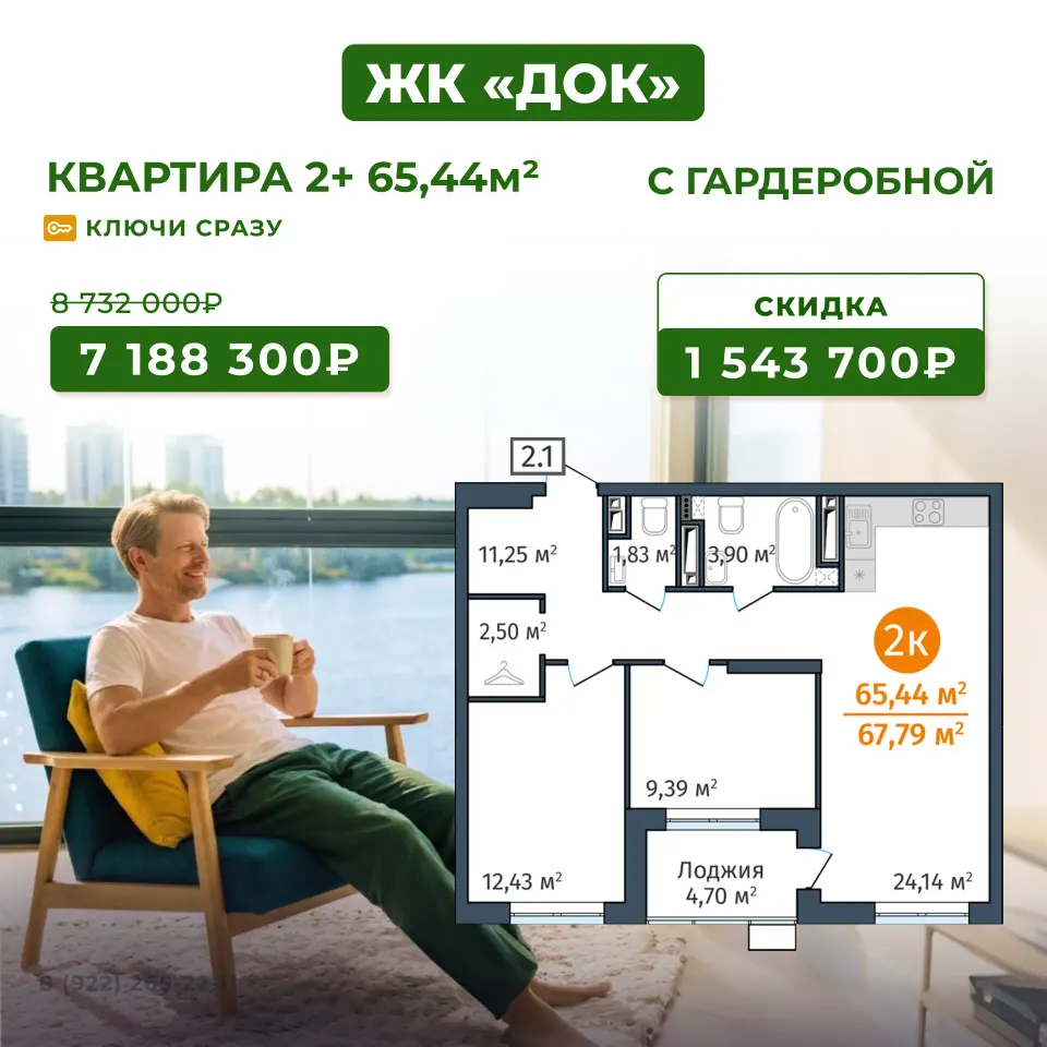 Фото из поста