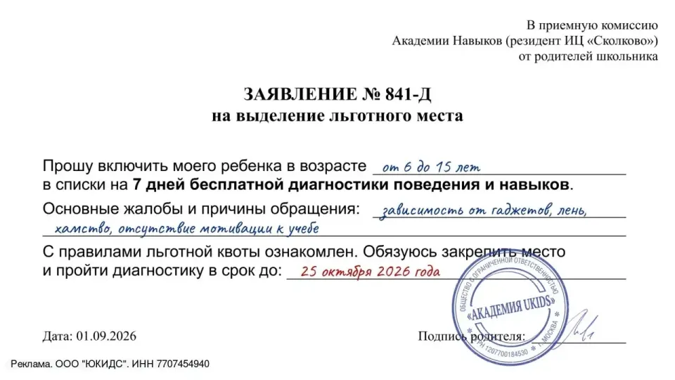 Фото из поста
