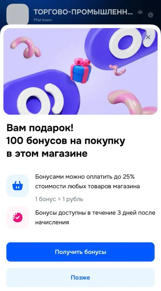 Фото из поста