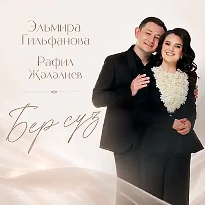 Обложка видео