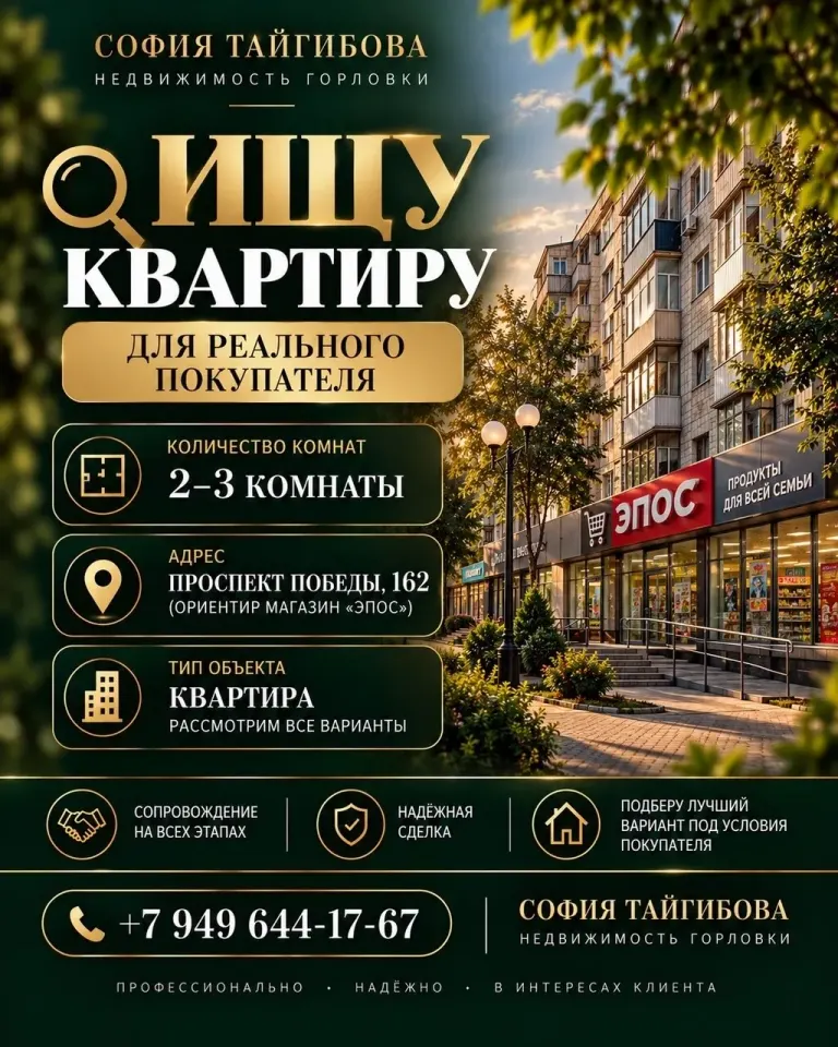 Фото из поста