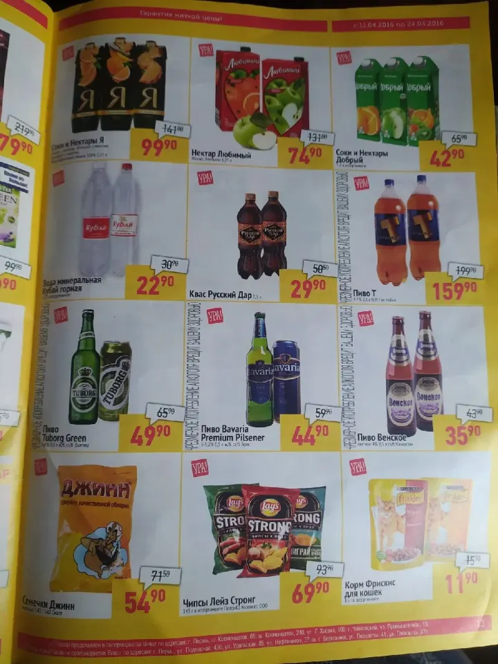 Фото из поста
