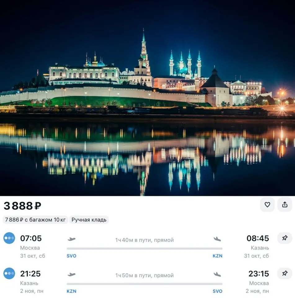 Фото из поста