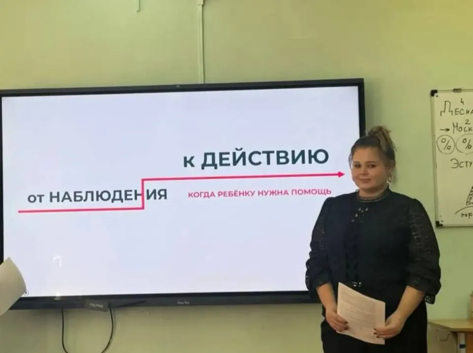 Фото из поста