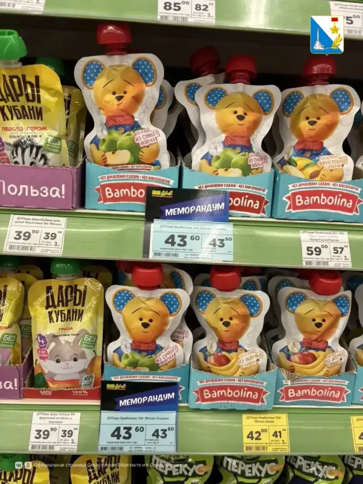 Фото из поста