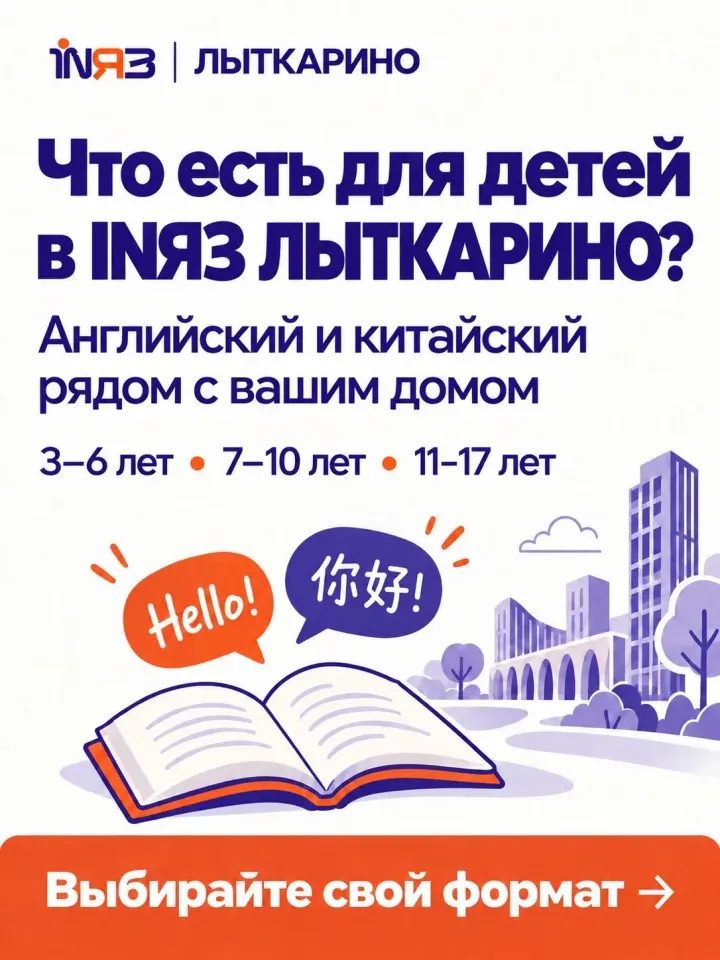 Фото из поста