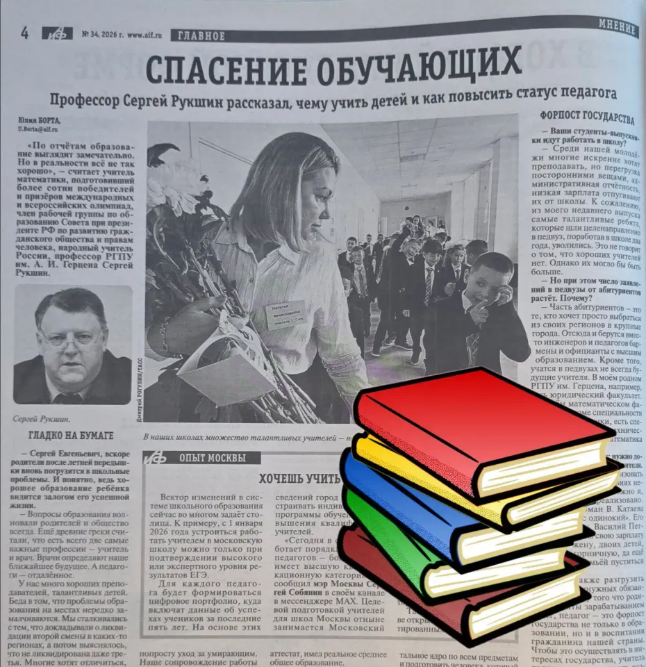 Фото из поста