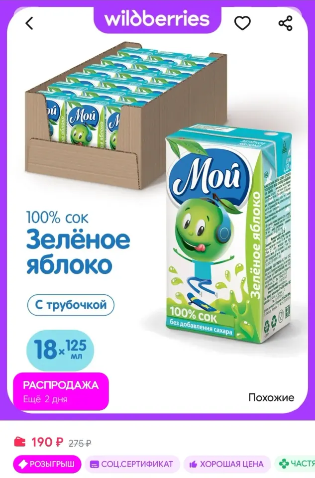 Фото из поста