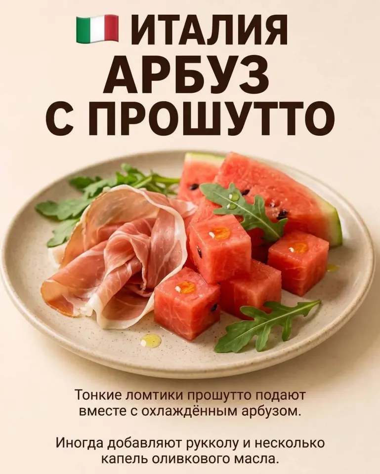 Фото из поста