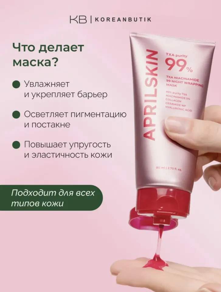 Фото из поста
