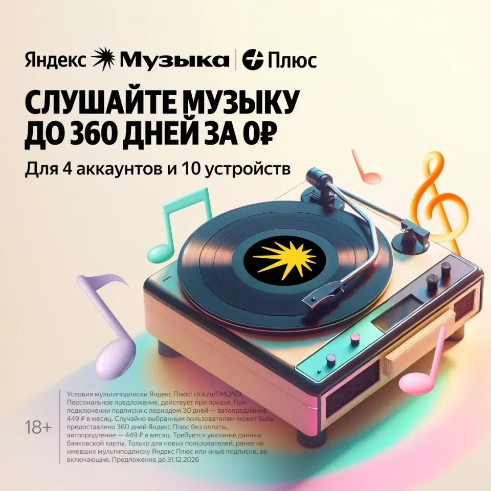 Фото из поста